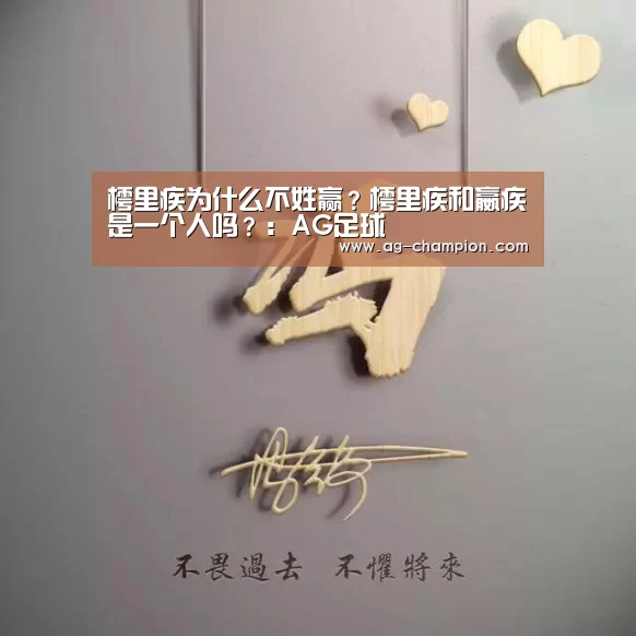 AG足球