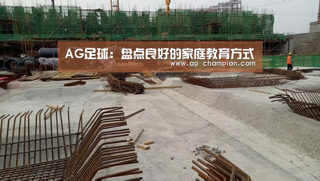 AG体育
