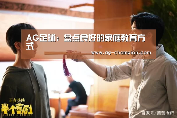 AG篮球