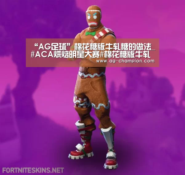 AG篮球