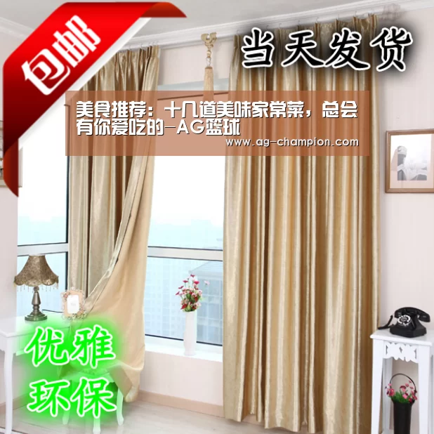 美食推荐：十几道美味家常菜，总会有你爱吃的-AG篮球
