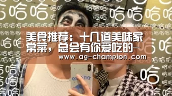 AG足球