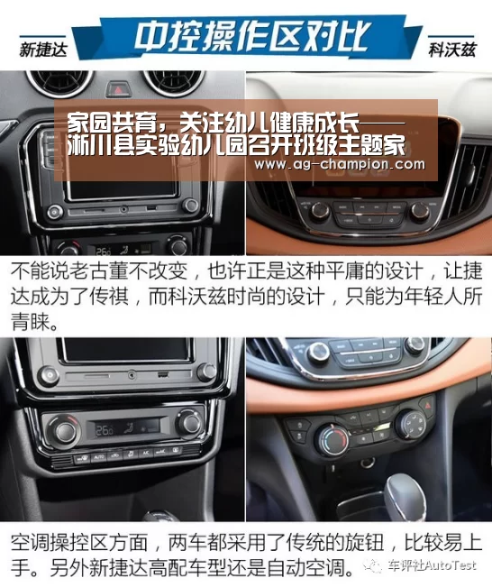 AG足球