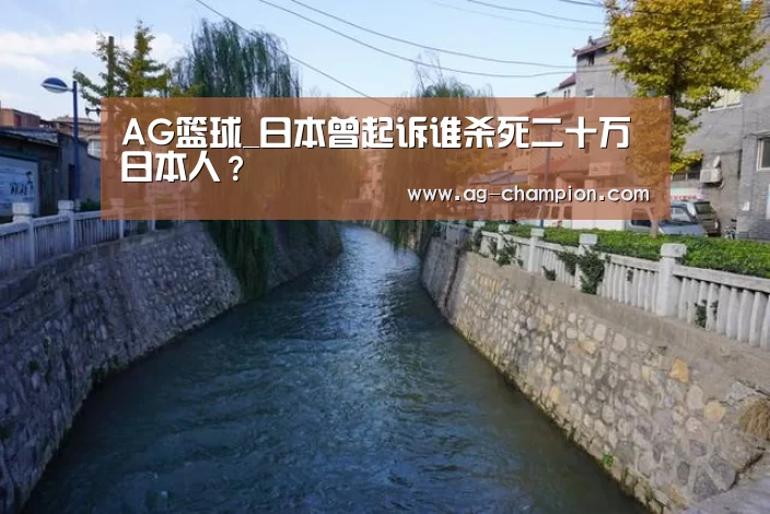 AG赛事